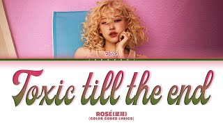 ROSÉ 로제 toxic till the end Color Coded Lyrics [upl. by Oludoet]