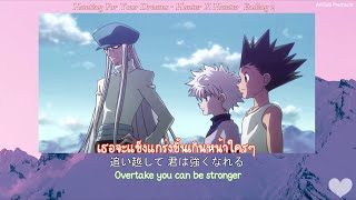 Hunting For Your Dreams Sub Thai ซับไทย Hunter x Hunter Ending 2 [upl. by Fahey547]