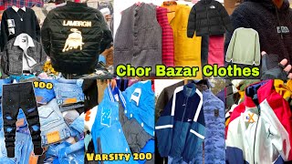 Chor Bazar Delhi Cloth Market  Cheapest Winter Collection  Delhi Chor Bazaar Clothes  Jama Masjid [upl. by Etan]