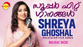 സൂപ്പർ ഹിറ്റ് ഗാനങ്ങൾ  Shreya Ghoshal  Malayalam Film Songs [upl. by Ocirederf1]