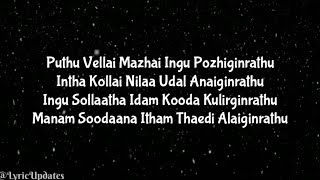 Puthu Vellai Mazhai Lyrics  A R Rahman  Roja [upl. by Heti]