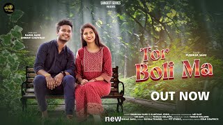 Tor Boli Ma  Shubham Sahu  Kanchan Joshi  Rahul Sahu  Anikriti Chowhan  New Cg Song [upl. by Phene613]