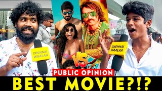 Biskoth Vs Irandam Kuthu Public Reviewquot  Best Movie  Santhosh Vs Santhanam  Chennai Waalaa [upl. by Eartnoed]