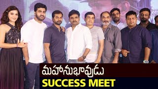 Mahanubhavudu Movie Success Meet  Sharwanand Mehreen  Maruthi [upl. by Airrehs]