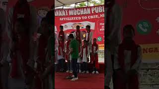 Sankat Mochan public school gosaiganj Lucknow CBSE board school [upl. by Neelyad]