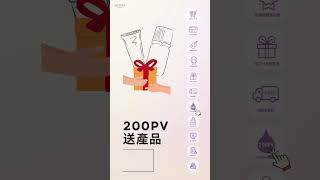 成為多特瑞會員，好康10＋1 🎁 [upl. by Aicilaf]