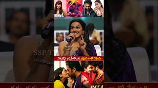 Actress Shraddha Srinath Shocking Comment On Vishwak Sen Falaknuma Das Movie  Vishwak Sen Reaction [upl. by Ipoillak]