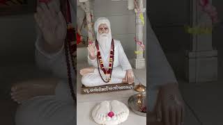 Sadguru Tame Mara Taranhaar  Santvani Bhajan [upl. by Tolland]