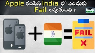 Why Apple is failing in India  Explained in Telugu  Info geeks [upl. by Siurad434]