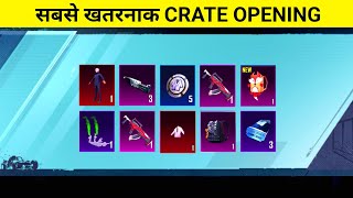 😱OMG WORLD MOST LUCKY CRATE OPENING EVER  GOT EVERYTHING TRICK  Oneplus9R98T7T76T8Nord [upl. by Fabrice292]