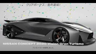 GT6 Nissan CONCEPT 2020 VisionGranTurismo [upl. by Frost]