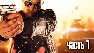 Прохождение Battlefield Hardline — Часть 1 Снова в школу [upl. by Budding]