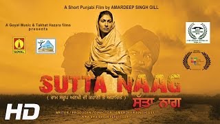 Sutta Naag  Short Punjabi Film  Goyal Music [upl. by Beaulieu]