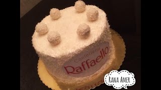 كيكة الرفايلو raffaello cake [upl. by Argus]