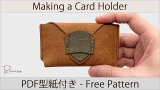 【レザークラフト】クールなベルトの名刺入れ 無料型紙カードケース作り方 Leather Craft Free pattern Howto make a business card holder [upl. by Wilkens]