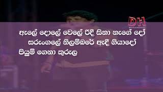 malak wage karaoke මලක් වගේ Namal Udugama  Allwrite Live [upl. by Nayhr]