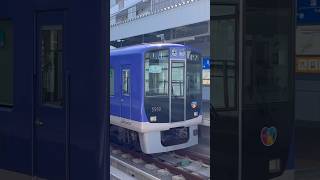 阪神電車5500系 5501fトップナンバー 響くGTO VVVF ジェットカーの加速！ 鉄道 電車 阪神電車 阪神5500系発車シーン vvvfサウンド [upl. by Emmery926]