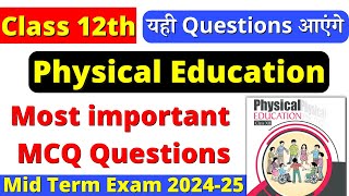 class 12 physical education important mcq questions for mid term 202425  cbse board [upl. by Izzy]