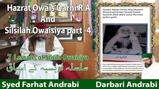 Hazrat Owais Qarni RA And Silsilah Owaisiya part4 [upl. by Nahallac]