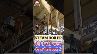 Manually Operation Of Steam Boiler Safety Valve boiler viral shortsvideo steamturbine [upl. by Housen]