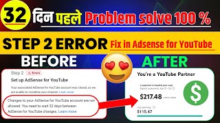 32 दिन पहले सही करें ✅ Fix in adsense problem  Set up adsense for youtube  Step 2 error 2024 [upl. by Aerdnek]