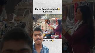 Kal se reporting band 🤣🤣kar degi [upl. by Casabonne]