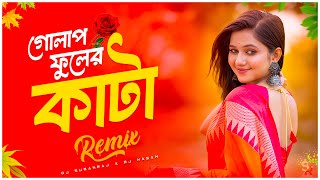 Golap Fuler Kata  Remix  গোলাপ ফুলের কাঁটা  Dj Song  Bangla Folk Dj Song  Dj Suman Raj [upl. by Nacul]