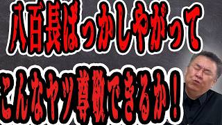 豊昇龍、大の里、九州場所優勝予想 [upl. by Ave]