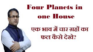 Four planets in One House  KP Astrology  Vedic astrology [upl. by Arayc]