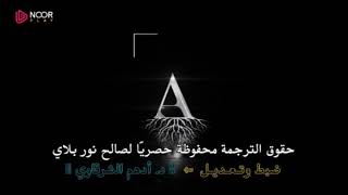 مقدمة المسلسل المؤسس عثمان بن ارطغرل اليمني الحضرمي [upl. by Meekar843]