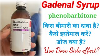 Gadenal syrup kis bimari me kam aata hai  phenobarbitone syrup [upl. by Nattirb]