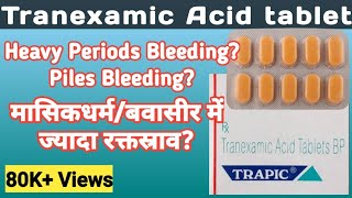 Tranexamic acid tablet  Texakind tablet  Trapic tablet uses dosage side effects [upl. by Sheppard]