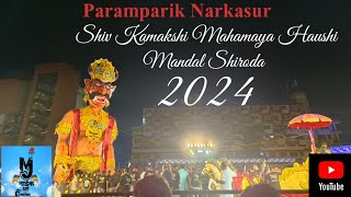 Paramparik Narkasur Shiv Kamakshi Mahamaya Haushi Mandal Shiroda Goa 2024 [upl. by Ahsekat]