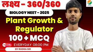 Top 100 MCQ Plant Growth And Regulator  NCERT  PYQ NCERT Based for NEET 2025  PYQ  RUDRA SIR [upl. by Torto237]