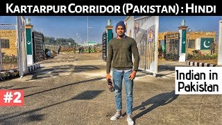 KARTARPUR CORRIDOR Entry amp Process  FREE Bus  Fees  Documents  Step by Step [upl. by Dagley685]