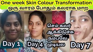 My Top best skin Whitening face pack Tamil [upl. by Eelnayr]