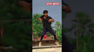 ara chapra siwan pawan singh new song pintuagain bhojpuri trending [upl. by Fortunio557]