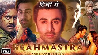 Brahmastra Full HD Hindi Movie  Ranbir Kapoor  Alia Bhatt  Amitabh Bachchan  Review and Story [upl. by Carrel]