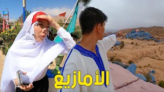 مشينا للبلاد بالفرحة إشترت هدايا لعائلتها في كولومبيا [upl. by Ressay]