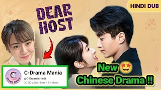 Dear Host Chinese Drama Hindi Dubbed  YouTube 🤩 Atrangii App  Review  Trailer Explain kdrama [upl. by Obnukotalo]