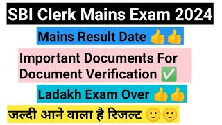 SBI Clerk Mains Result 2024 I SBI Clerk Result 2024 I SBI Clerk Documents For DV [upl. by Imoian663]