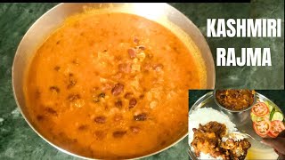 Rajma Chawal Jammu Style कश्मीरी राजमा बनाने की विधि Rajma chawal recipe rubys cookbookshorts [upl. by Chun85]