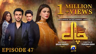 Pehli Mulaqaat  Episode 1  Short Series  Sajal Aly Ahsan Khan  Pakistani Drama [upl. by Gustave]