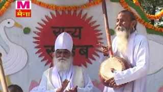 Avgat Se Chala Aaya  Sant Kabir Ke Shabad Vol 4  Maina Cassettes [upl. by Regor]