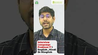 TISSNET  Interview Language Problem   English  Hindi Or Hinglish  tissnet tissnet2024 [upl. by Latihs428]