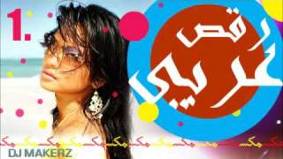 NEW Arabic Dance Mix 2009 [upl. by Assirac432]