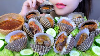 ASMR GIANT BLOOD COCKLE EATING SOUNDS  LINHASMR [upl. by Quinta805]