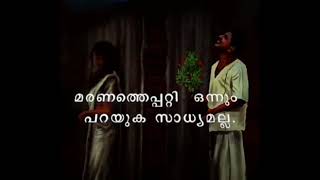 Mammootty as Basheer Mathilukal Malayalam movie Narayani Unseen love status [upl. by Astto527]