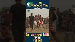 Dr waheed bijli vs Tigher shorts pakistankabaddifederation kabaddirules wrestling kabaddiculb [upl. by Rebane]