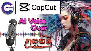 How to add AI Voice over in CapCut සිංහලෙන් 😍 [upl. by Nirac464]